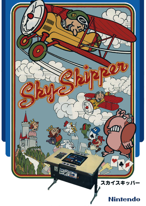 Sky Skipper Game Cover